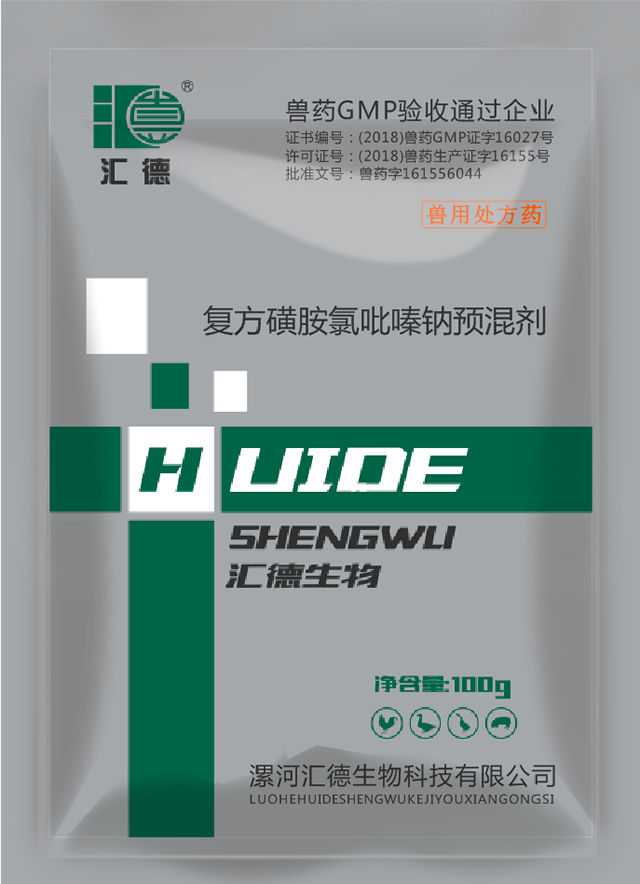 大屌插美女大鲍鱼网站复方磺胺氯吡嗪钠预混剂